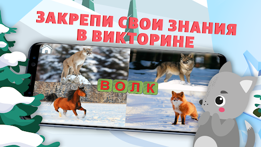 Учимся читать - учим буквы PC