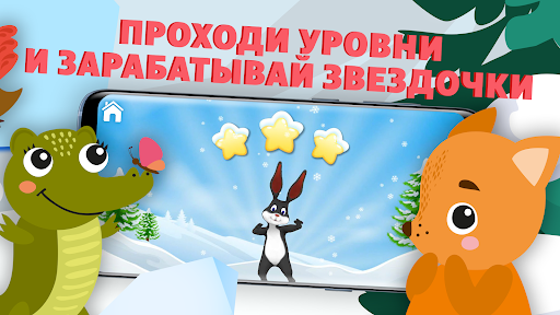 Учимся читать - учим буквы PC