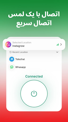 CloverVPN - فیلترشکن قوی PC