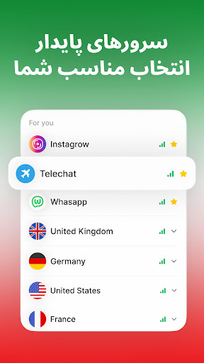 CloverVPN - فیلترشکن قوی PC