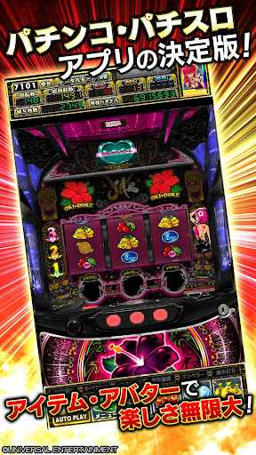 [グリパチ]沖ドキ！BLACK PC版