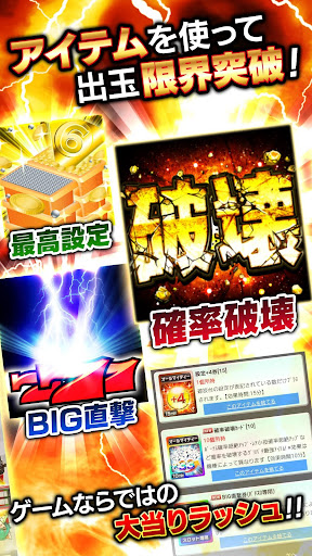[グリパチ]秘宝伝 ～太陽を求める者達～