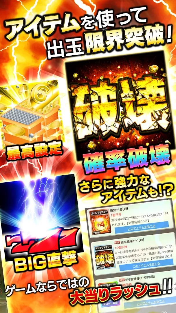 [グリパチ]吉宗 ～極～ PC版