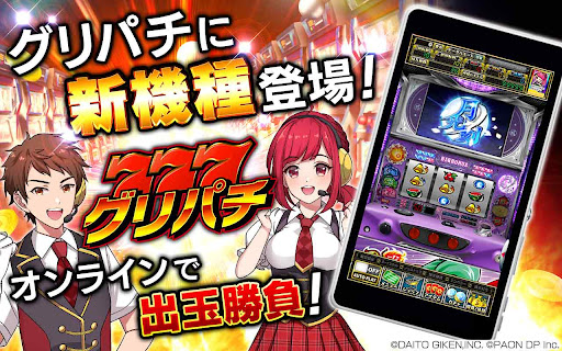 [グリパチ]忍魂弐 ～烈火ノ章～ PC版