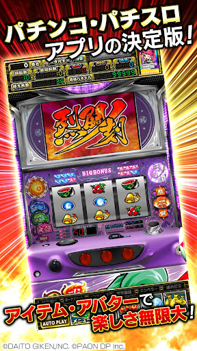 [グリパチ]忍魂弐 ～烈火ノ章～ PC版