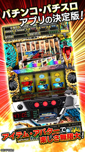 [グリパチ]パチスロ モンスターハンター月下雷鳴 PC版