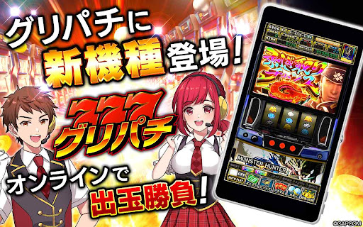 [グリパチ]スマスロ モンスターハンターライズ PC版