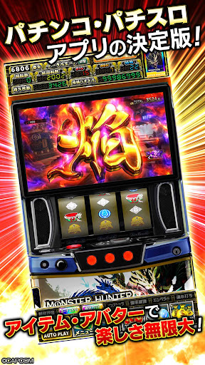 [グリパチ]スマスロ モンスターハンターライズ PC版