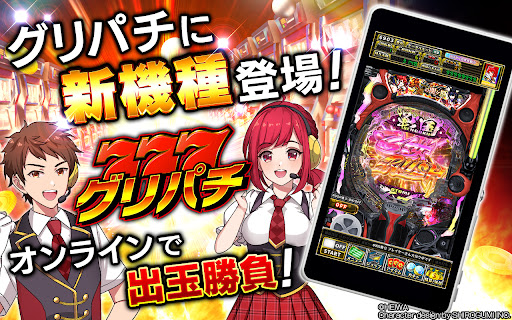 [グリパチ]P戦国乙女7 終焉の関ヶ原 PC版