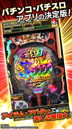 [グリパチ]P戦国乙女7 終焉の関ヶ原 PC版