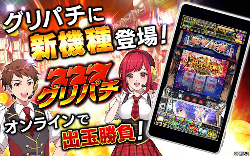 [グリパチ]L麻雀物語 PC版