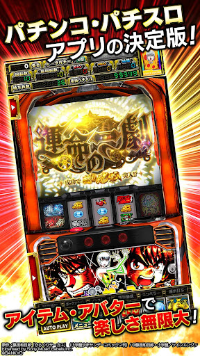 [グリパチ]パチスロ からくりサーカス PC版