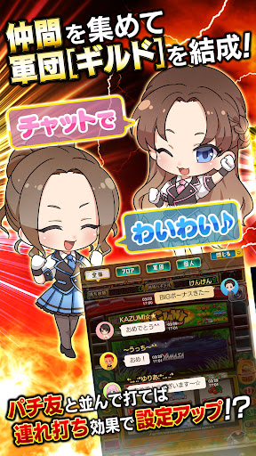[グリパチ]ロボスキーI