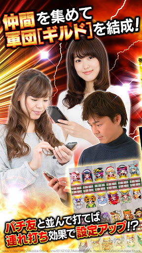 [グリパチ]Pスーパー海物語 IN JAPAN2 PC版