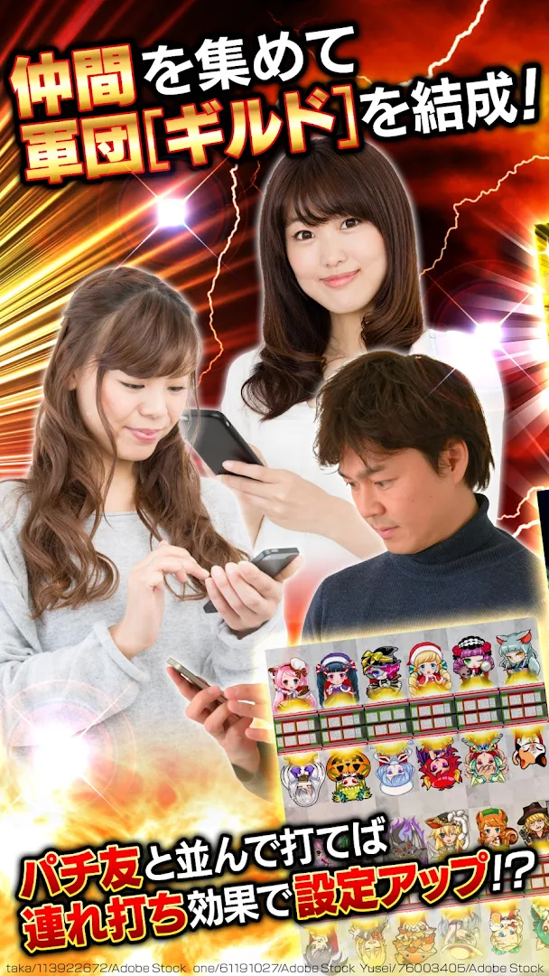 [グリパチ]Pスーパー海物語 IN JAPAN2 PC版