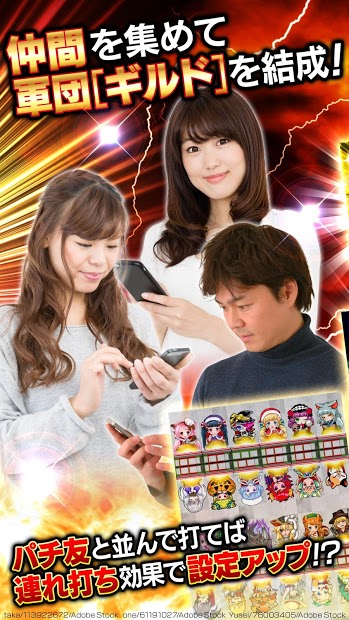 [グリパチ]パチスロ 聖闘士星矢 海皇覚醒 PC版