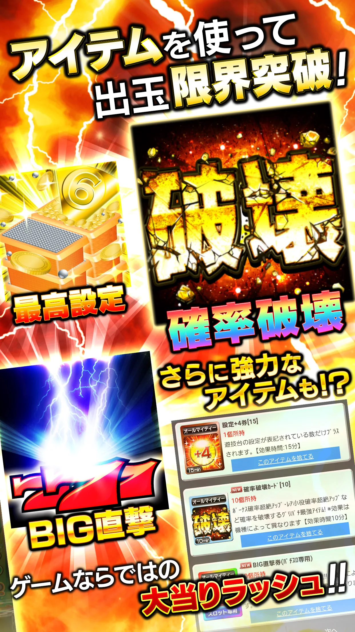 [グリパチ]P大海物語4スペシャル PC版