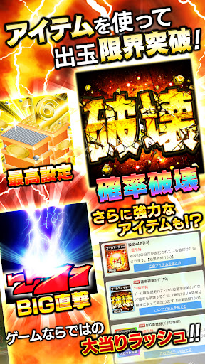 [グリパチ]P大工の源さん超韋駄天2 極源LighT PC版