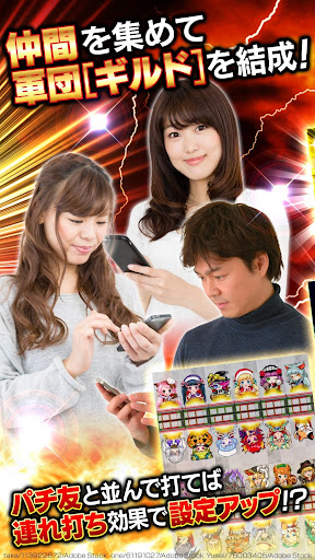 [グリパチ]押忍!!豪炎高校應援團 PC版