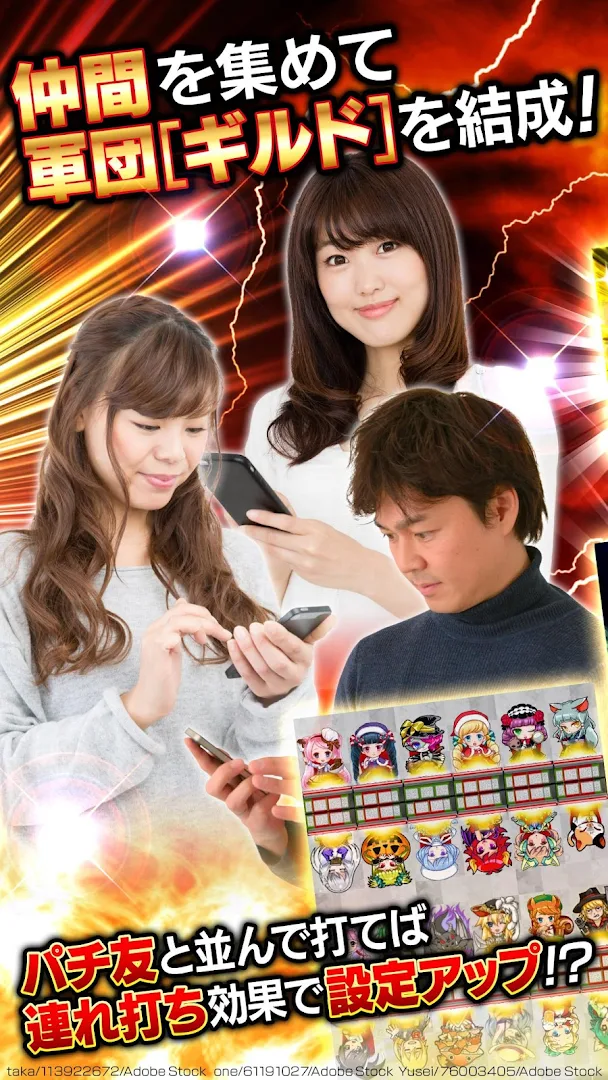 [グリパチ]押忍!!豪炎高校應援團 PC版