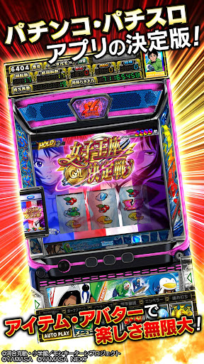 [グリパチ]スマスロモンキーターンⅤ PC版