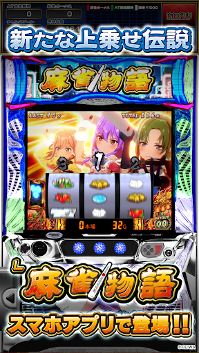 L麻雀物語 平和 PC版