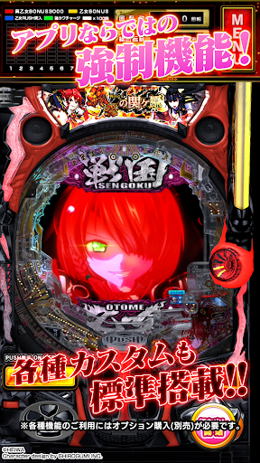 P戦国乙女7 終焉の関ヶ原 平和 PC版