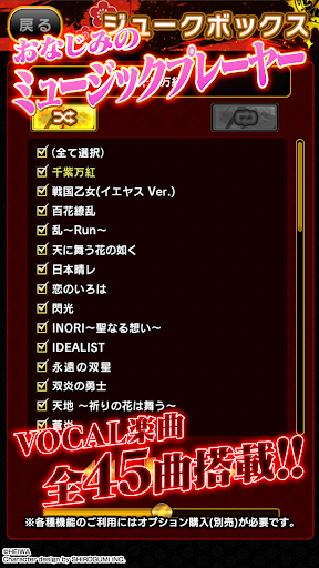 P戦国乙女7 終焉の関ヶ原 平和 PC版