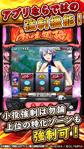 パチスロ麻雀物語4 平和 PC版