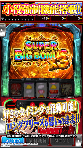 パチスロ かぐや様は告らせたい PC版