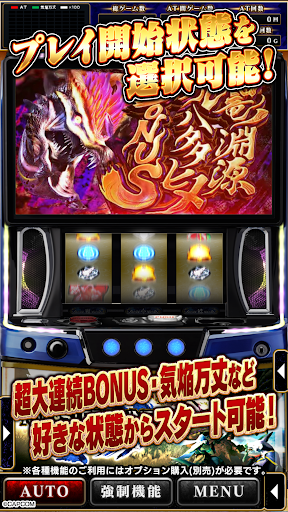 スマスロ モンスターハンターライズ