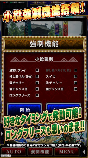 スマスロ モンスターハンターライズ