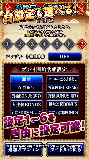 スマスロ モンスターハンターライズ