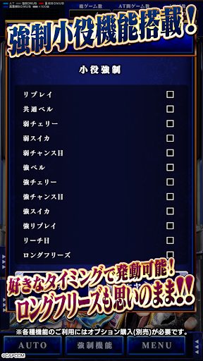 スマスロ 新鬼武者3