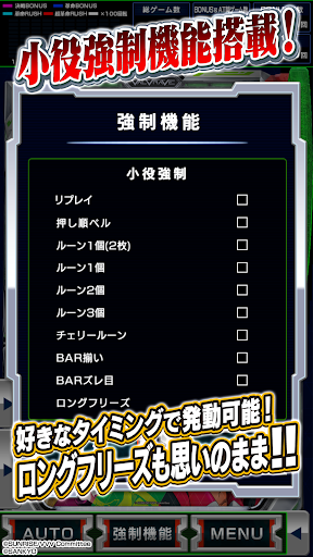 パチスロ 革命機ヴァルヴレイヴ2