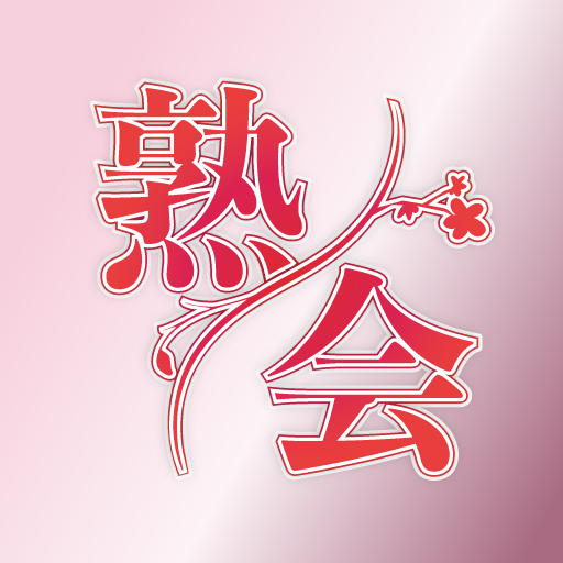 TSUNAGU　友達や恋人を探す大人同士を繋げるマッチング