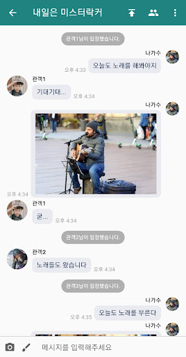 역할극R - 또 다른 세계 PC