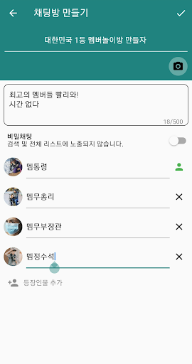 역할극R - 또 다른 세계 PC