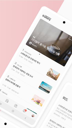 티스토리 - Tistory PC