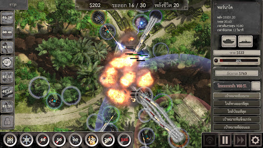 Defense Zone 3 Ultra HD PC