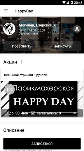 Happy Day para PC