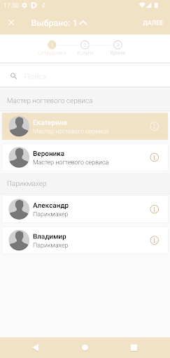 the NUDE by Negoda PC