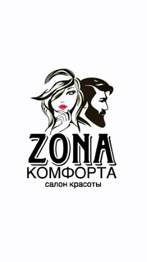 Zona комфорта ПК