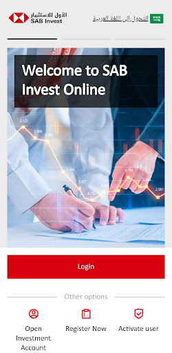 الاول للاستثمار الحاسوب