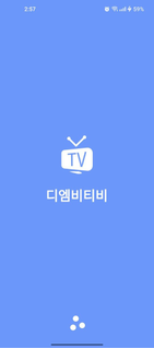 실시간TV 지상파 - DMB TV PC