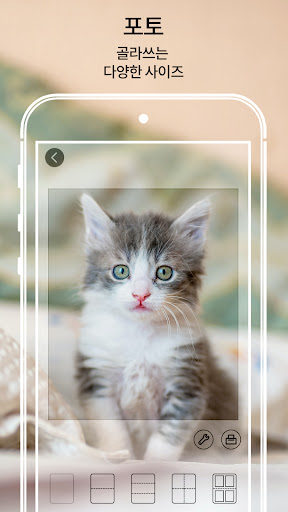 프릭커 Pricker PC