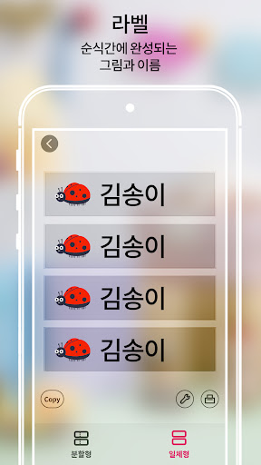 프릭커 Pricker PC