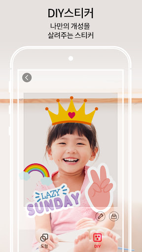 프릭커 Pricker PC