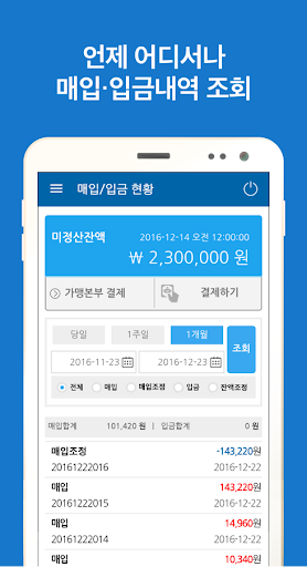 프랜즈(Franz) - 프랜차이즈 가맹점 맞춤형 서비스