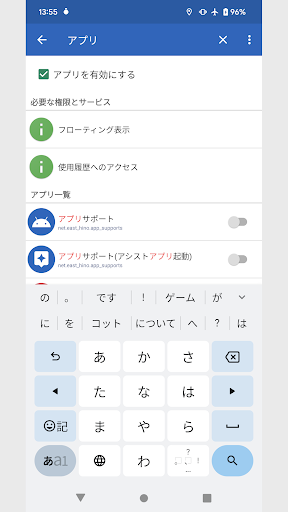 自動スリープ防止＆再起動 PC版